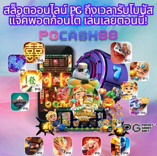 โปร ทุนน้อย ฝาก 1 บาท